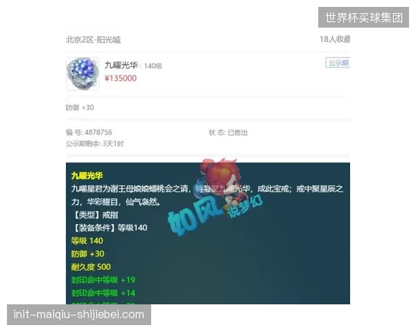 百分之十二公网丢包率之下依然维持顶级赛事不碎帧